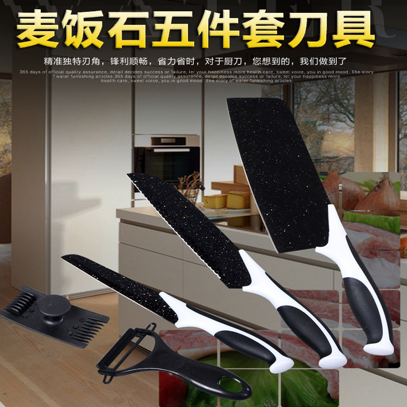 厂家直销麦饭石刀健康养生厨用刀五件套百年蔷薇礼品赠品阳江刀具