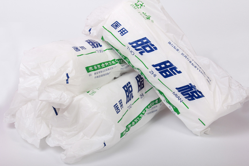 医用脱脂棉卷 化妆消毒棉 药棉酒精拔罐棉花 500g一包