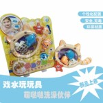 玩玩玩具