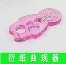 厂家衍纸曲规器 卷纸平整器 创意DIY手工工具 儿童美术用品