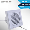LAVFILL Lao Fang 5 Glass Showcase Mounted Ventilator Office Bedroom ventilating fan Manufactor wholesale