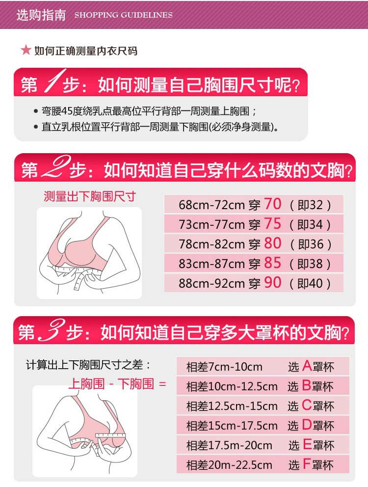 蕾丝无钢圈文胸抹胸款小胸聚拢内衣交叉款按摩调整型