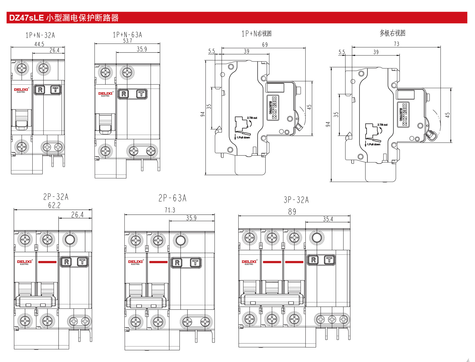 dz47sle1p n6a10a20a32a63a德力西微型断路器 空气开关漏电保护器