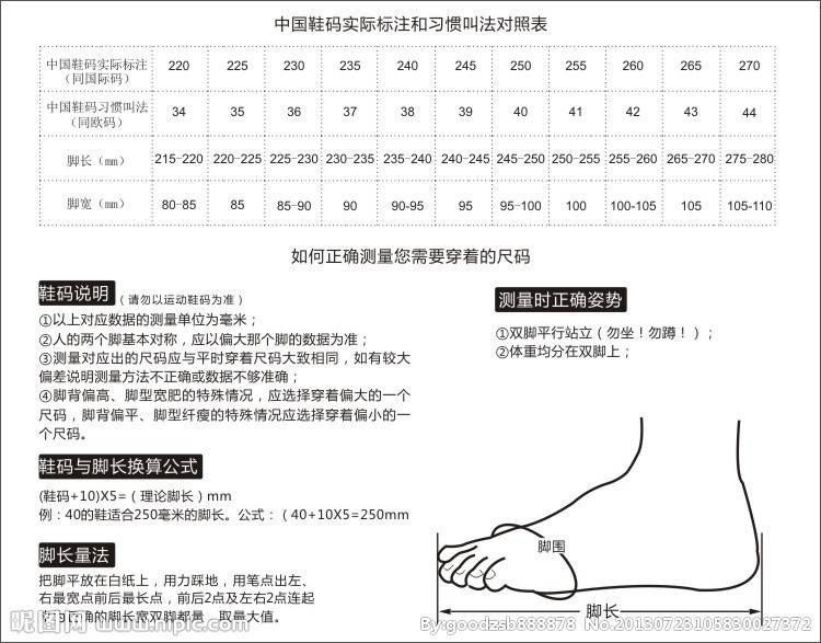 春夏季男士运动鞋 色彩条纹透气网面跑步鞋男 低帮休闲软底椰子鞋