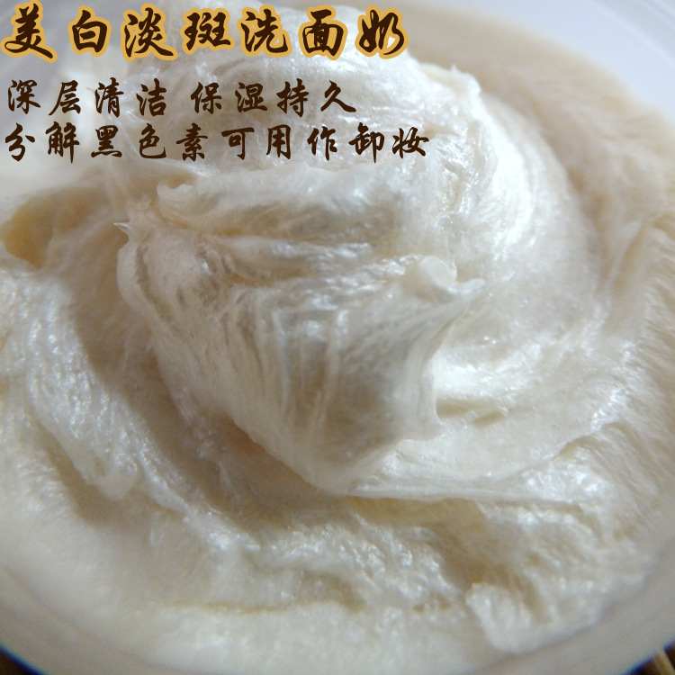 中药洗面奶与一般洗面奶的本质区别