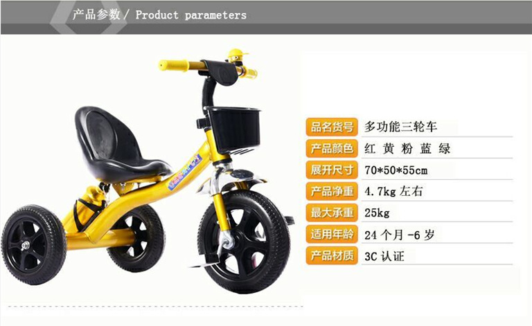 新品促销童车儿童三轮车 新款三轮车多色可选儿童自行车