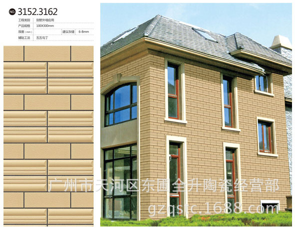 龙达外墙砖 外墙通体砖 龙达陶瓷 外墙砖