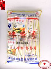 瑞香源味香素 1000克 1*40*25g  增香 增鲜 包子饺子拌馅拉面炖鱼