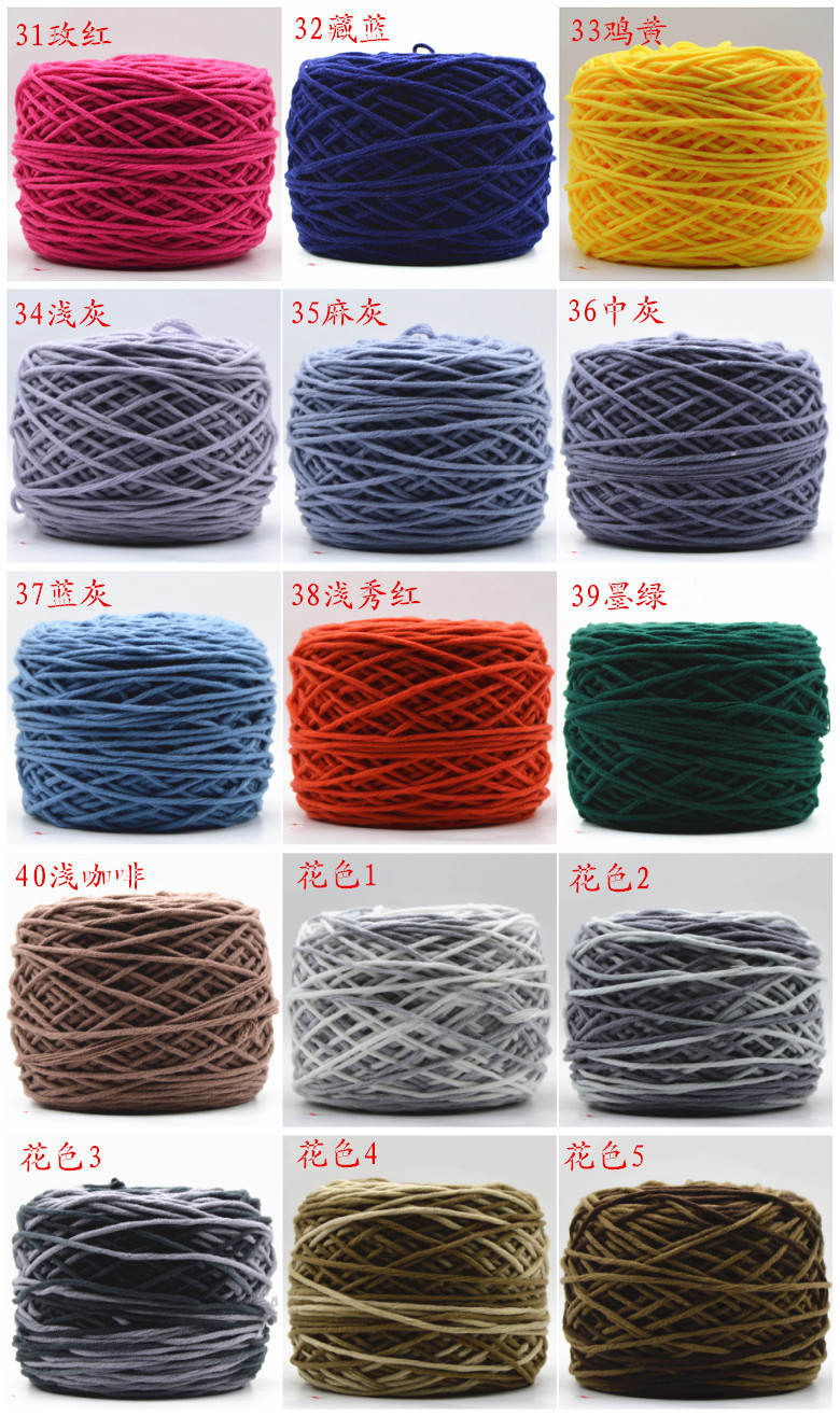 特价批发8股情人棉毛线手编多股纯棉围巾线时尚环保韩棉线