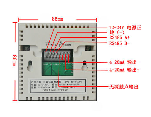 教学楼新风系统/教室办公楼/学校数显二氧化碳co2气体检测仪