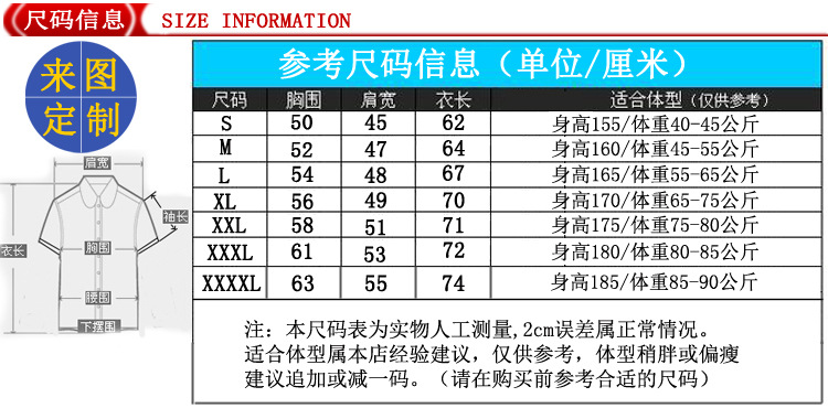 新款广告马甲 活动青年志愿者马甲 义工马甲订做可加印logo