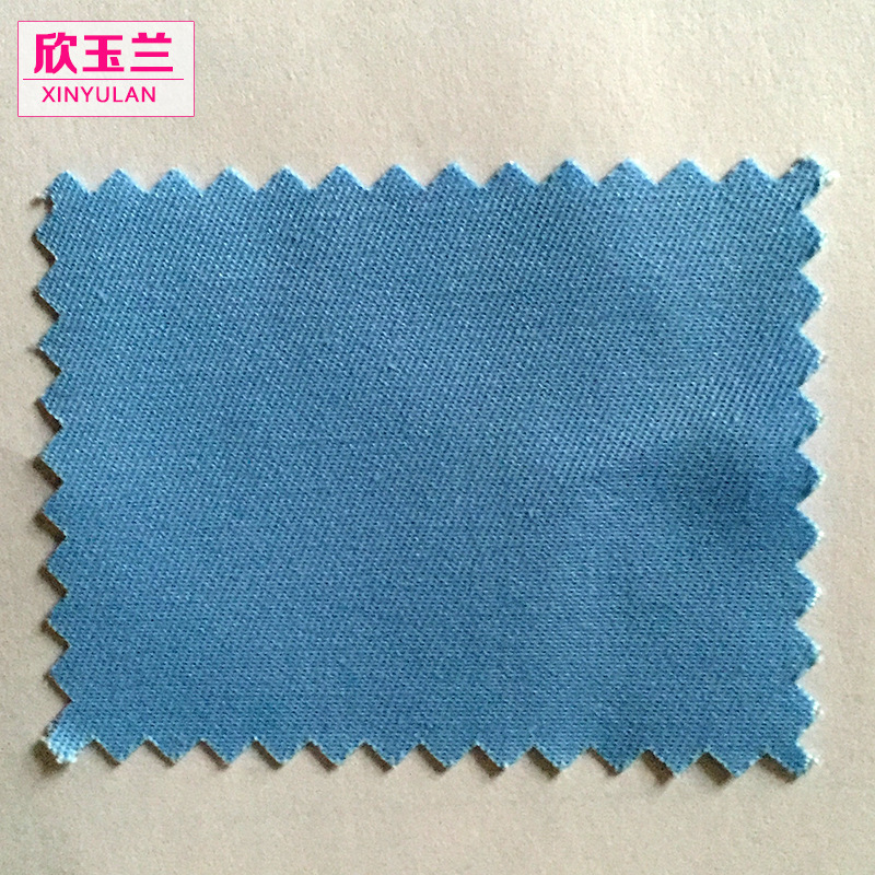 欣玉兰浅蓝涤卡医用服装面料病员病人服面料医用布料