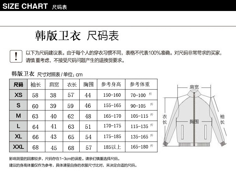 2016秋冬韩版棒球服男装 青年纯色大码棒球衫卫衣修身外套
