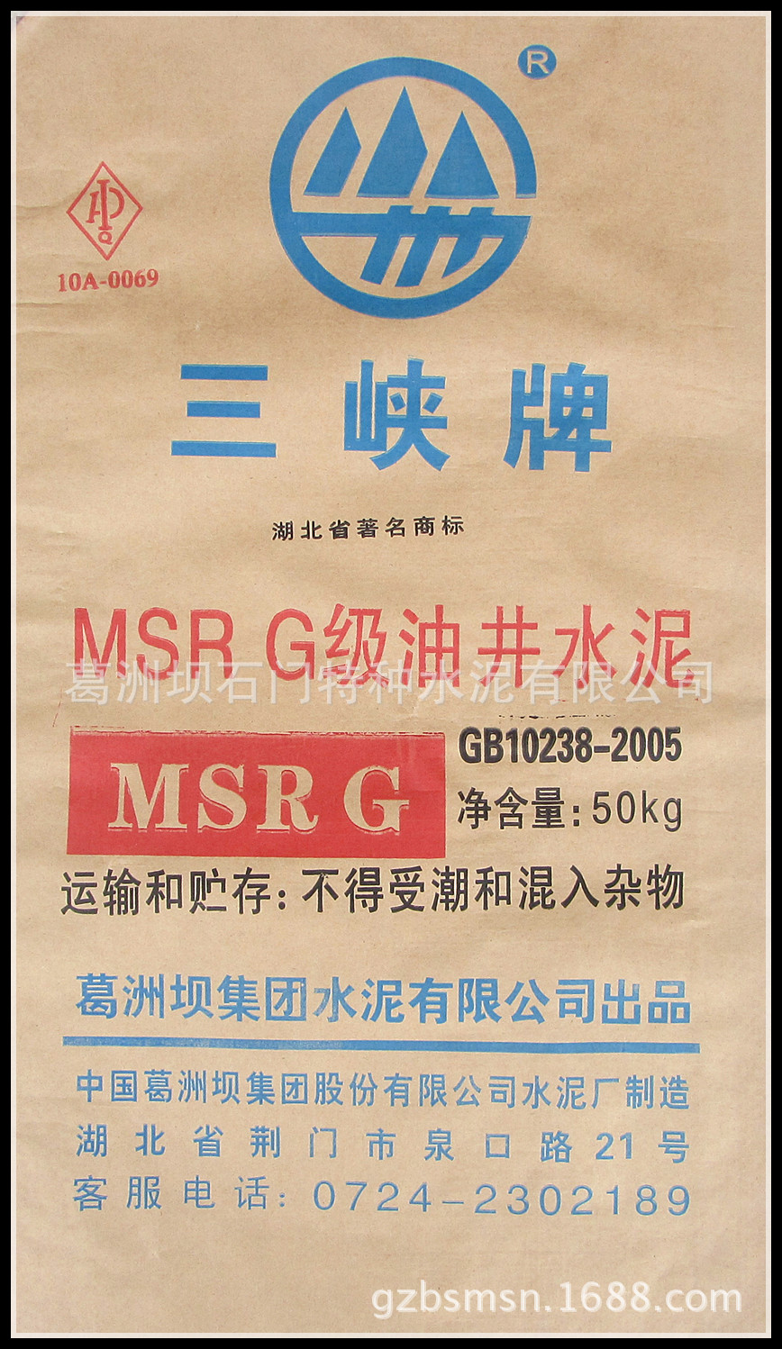 油井水泥 g级 特种水泥 油田水泥 页岩气水泥 三峡水泥 api认证