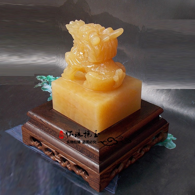 米黄玉麒麟玉玺印章摆件用品礼品免费刻字玉器