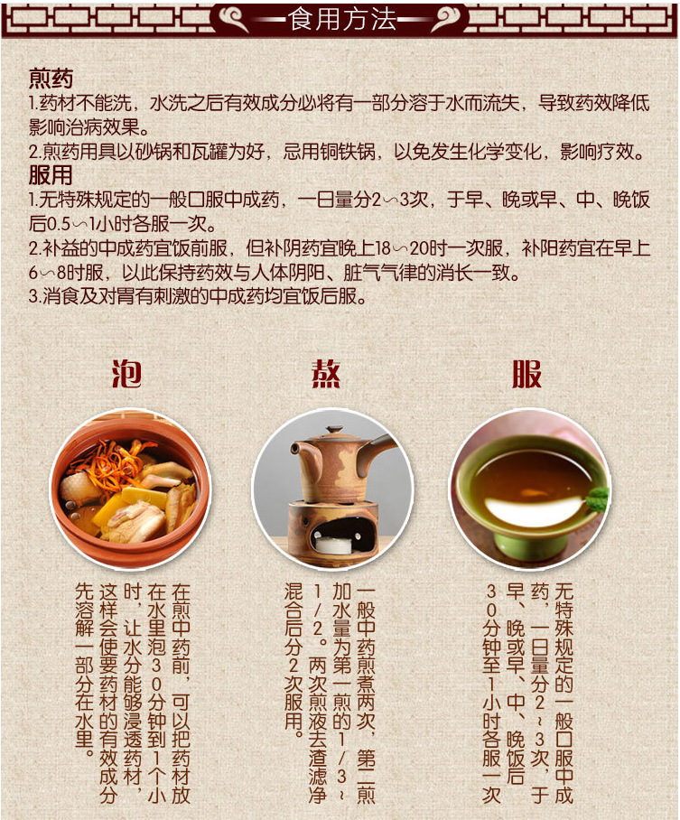 批发冷背中药材 棕榈果 棕树果 优质无杂 诚信经营