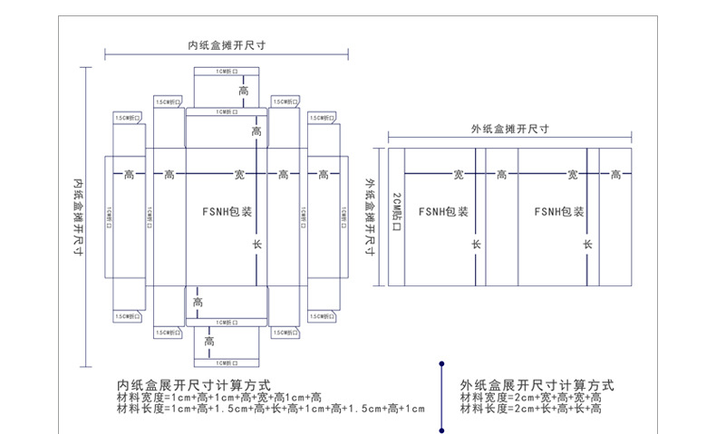 定制草莓纸盒包装礼品包装盒水果包装盒纸箱包装水果礼盒厂家直.
