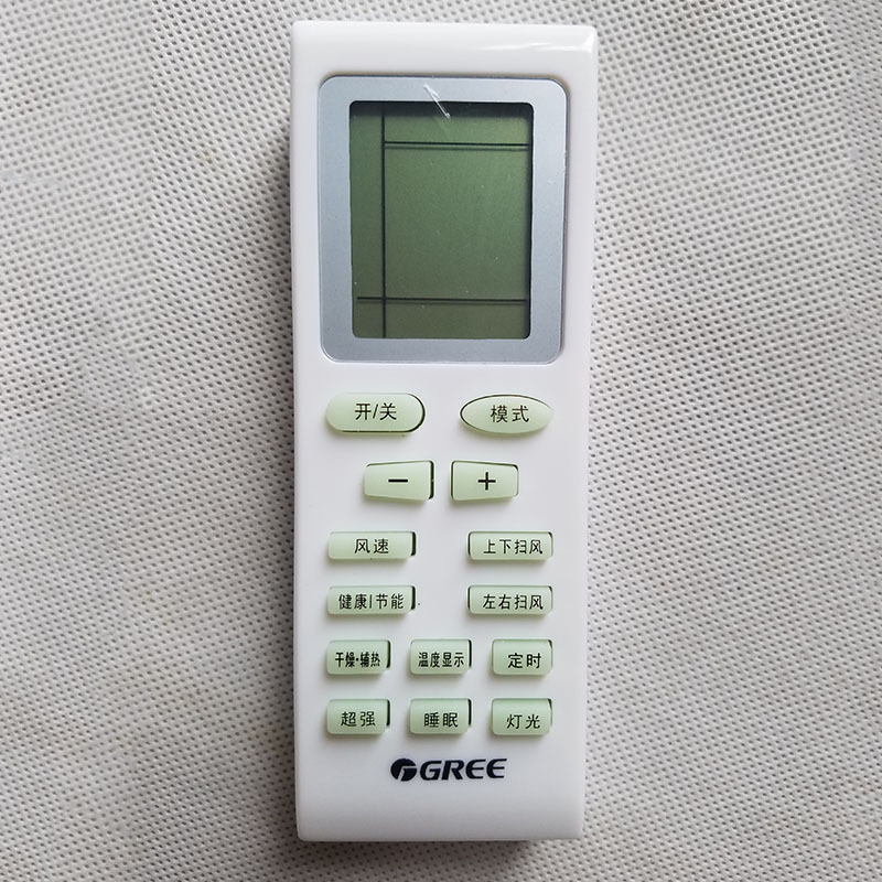 格力空调遥控器 家用电器空调配件遥控器 专业批发万能遥控器厂家