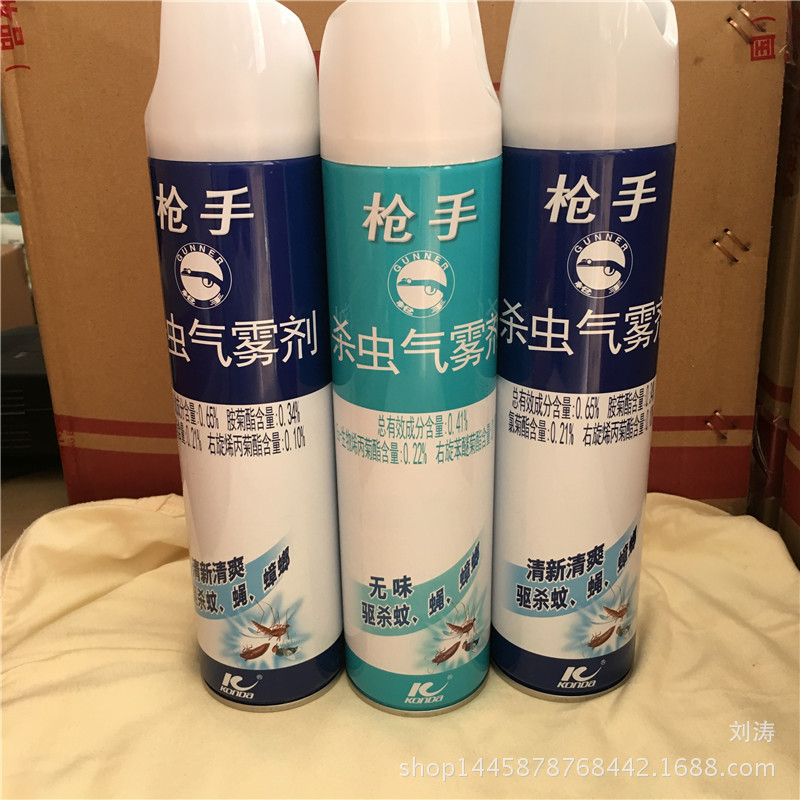 批发枪手杀虫剂600ml无味气雾杀虫剂 驱蚊灭蚊剂24瓶/箱蓝枪可混