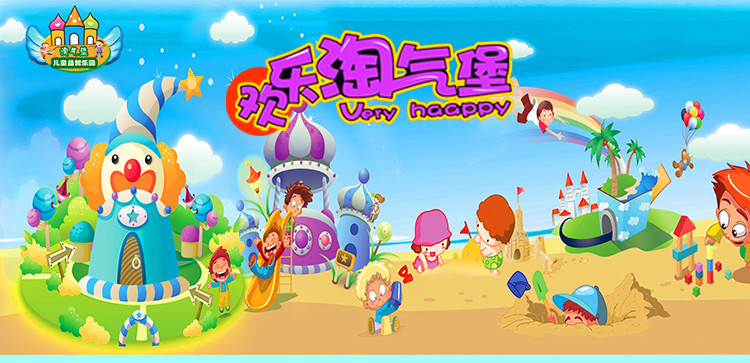 淘气堡 儿童游乐园儿童游乐场设备室内儿童乐园 大型儿童游乐设备