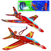 義烏廠家直供地攤夜市熱賣diy兒童玩具彈射泡沫紙飛機航空模型