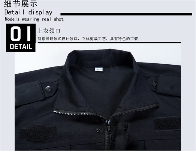 批发07海军藏青夏作训服长袖套装配发夹克式防静电工作服