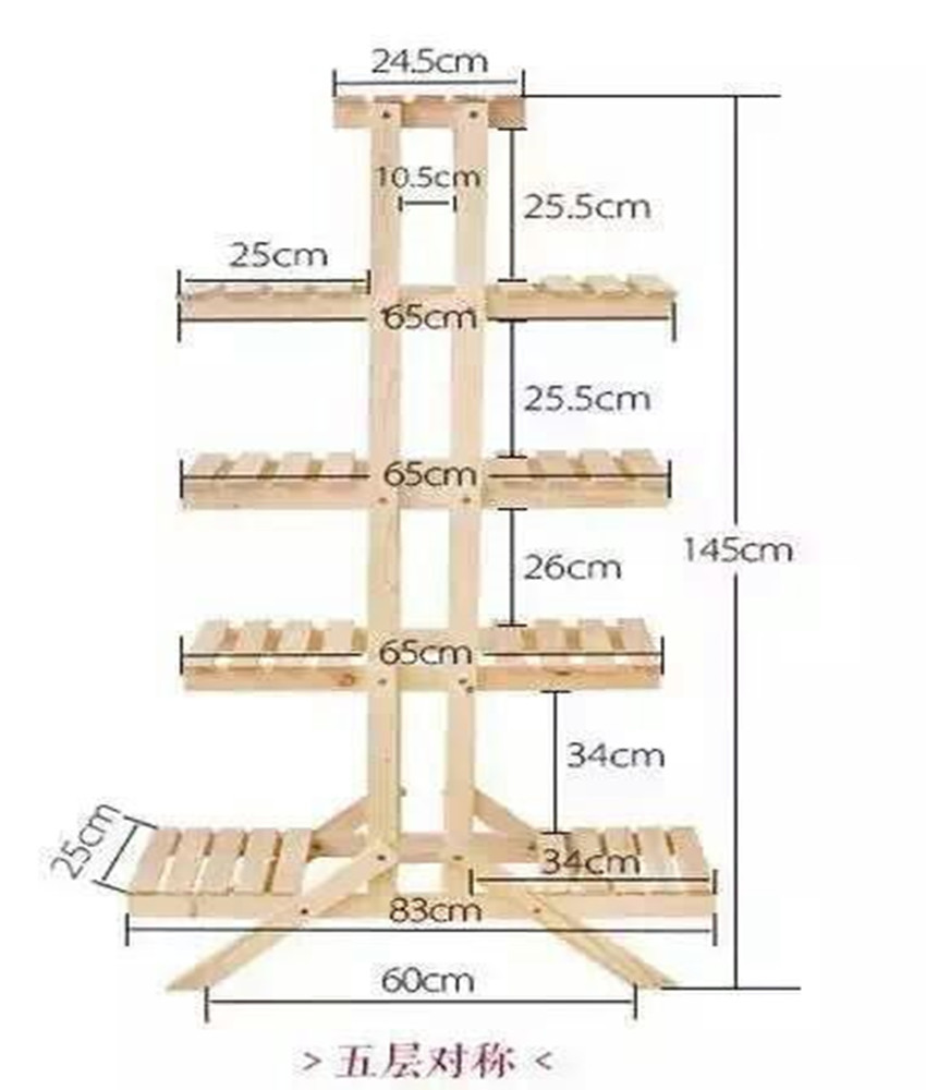 自制木花架尺寸图纸图片
