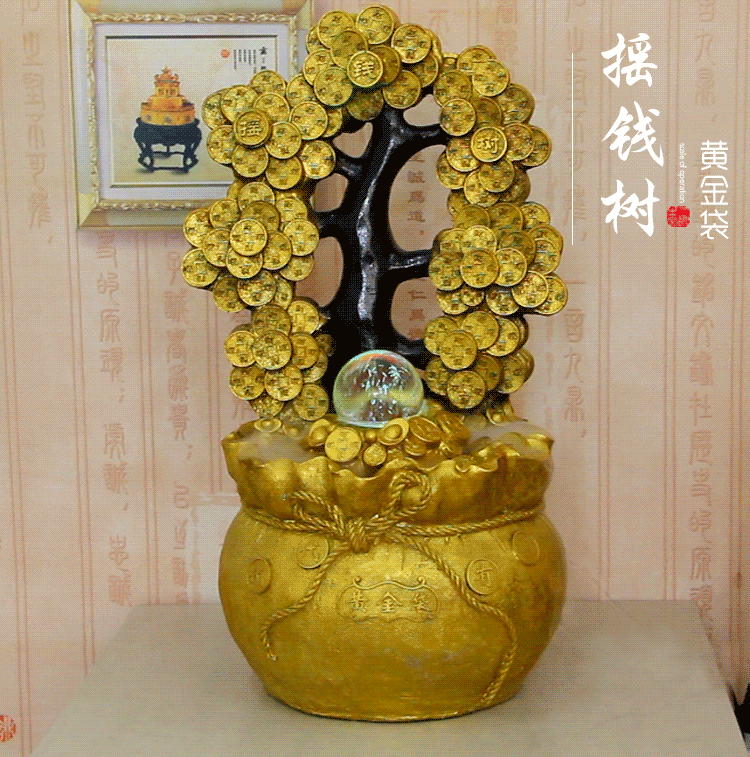 包邮开业送礼收银客厅摆件摇钱树流水水景喷泉吉祥招财风水球