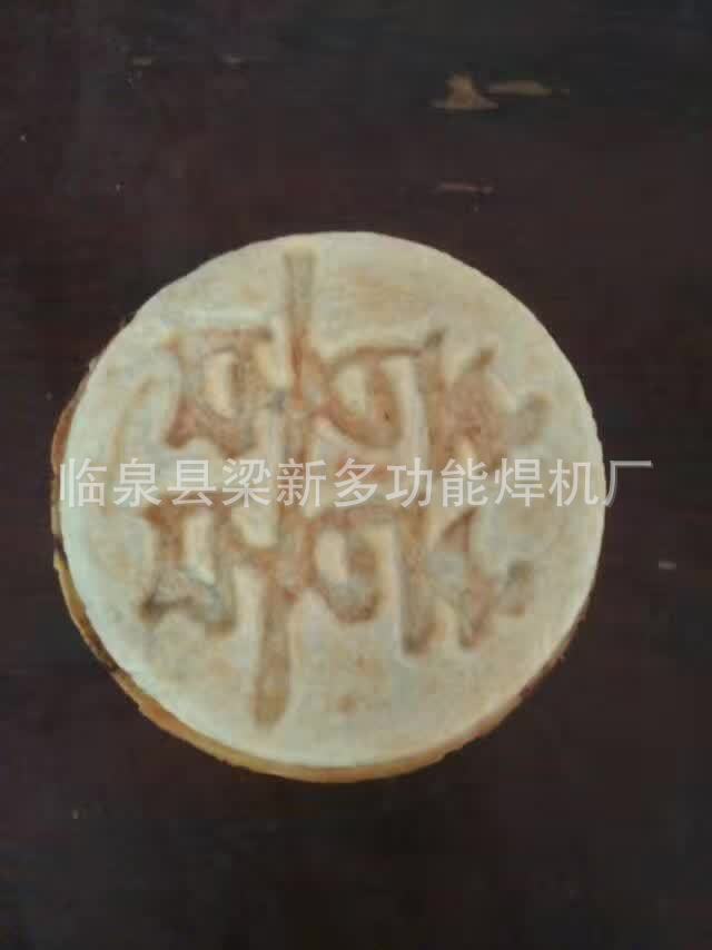 厂家直销供应大饼夹板模具烤饼磨具烧烤饼多味饼口福饼qq烤饼磨具