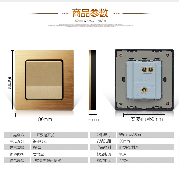 爆款墙壁开关插座面板 单开单联香槟西门子拉丝开关 一开单控开关