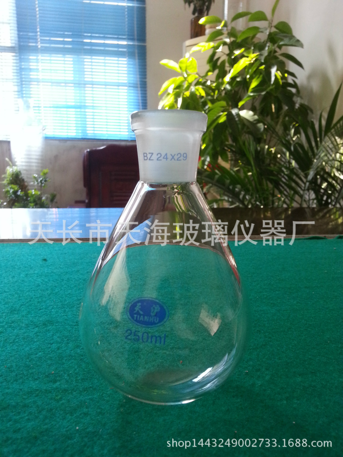 厂家供应高纯度茄型烧瓶 单口圆形烧瓶 化学实验室玻璃器皿