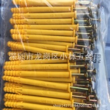 M6*80 黄色胶粒管 塑料膨胀管 膨胀螺丝 尼龙膨胀管 塑料胀栓