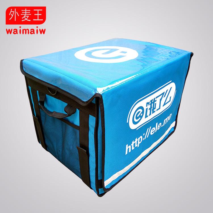 waimaiw饿了么定制62升广告宣传外卖箱周转保温箱 不支持退换货