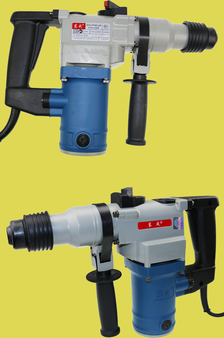 东成ff03-26/02-28/ff-26工业级电锤电镐两用960w多功能钻孔凿墙