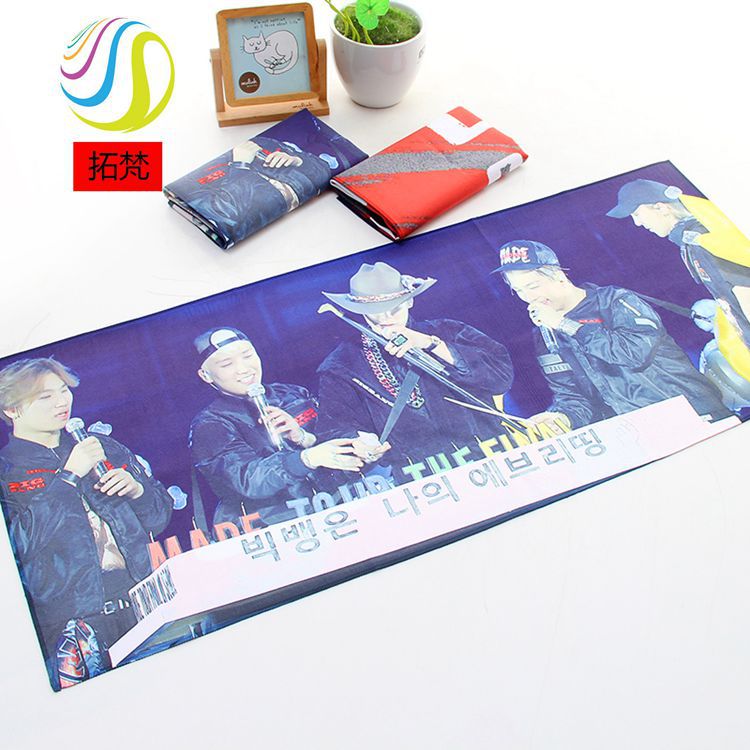 演唱会手幅毛巾 粉丝加油毛巾 可定制规格及印刷图案 高清印刷