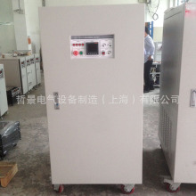 单相 三相变频电源 ZJRFC-10KVA 变压稳压变频调频电源220V变380V