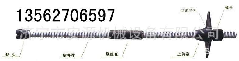 自进式锚杆厂家