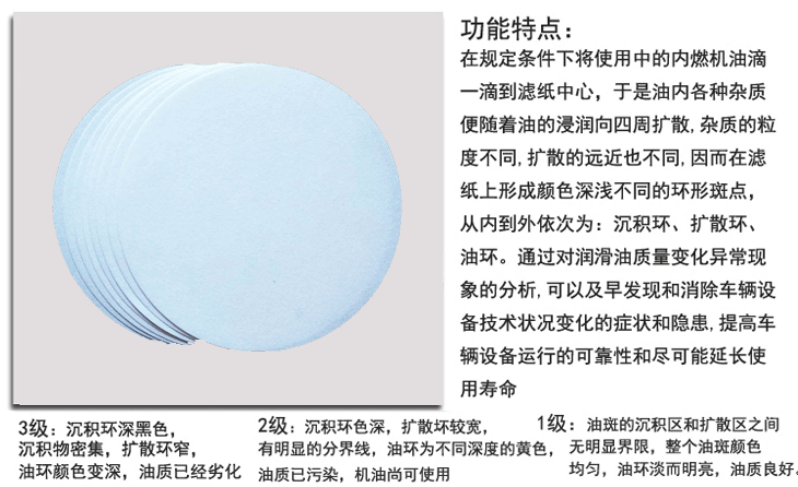 定量滤纸15cm中速机油检测过滤纸实验耗材吸水纸抽油纸富阳北木