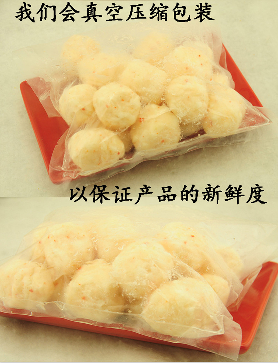 火锅虾丸500克 速冻食品虾滑冷冻火锅店