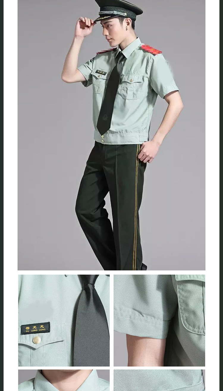 正品 陆军军迷 保安执勤短袖 夏常服 外