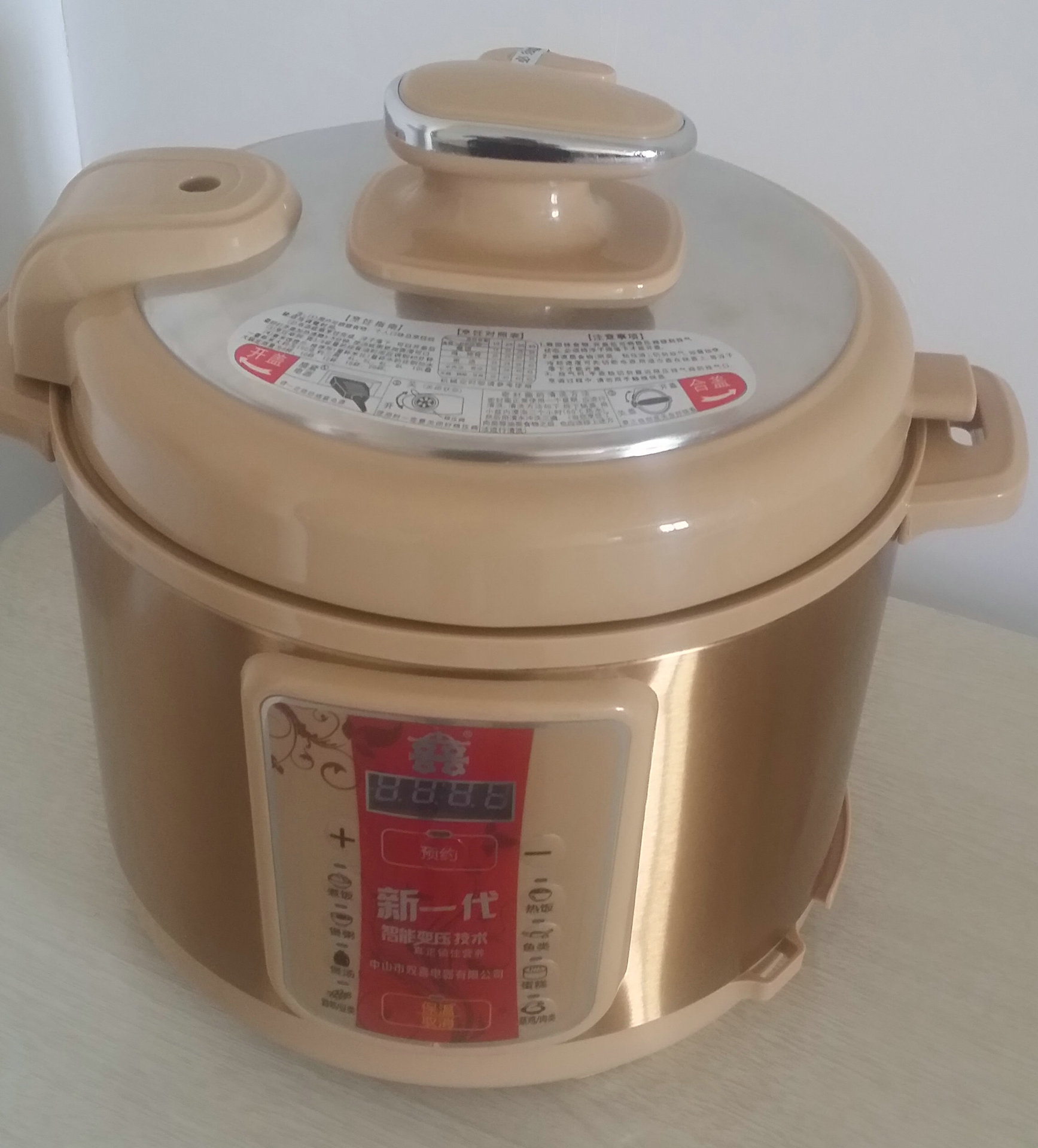 电压力锅电饭煲微电脑多功能可预约5l双喜