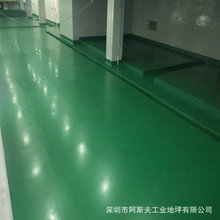 重庆四川贵州工业厂房车间地面防腐漆 耐腐蚀三毡一布玻璃钢地坪
