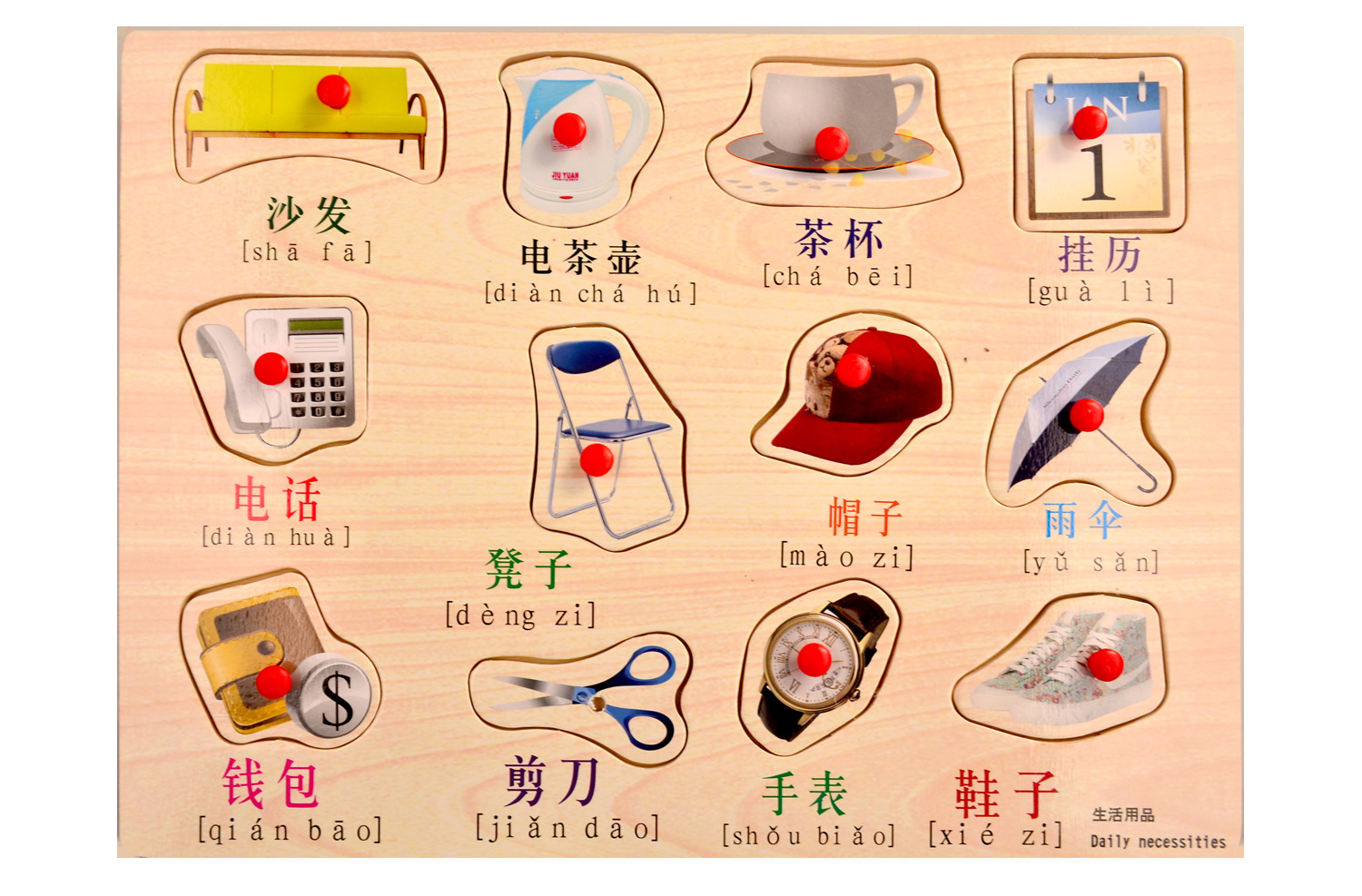 厂家批发益智早教儿童认知手抓板(塑料钉)经典儿童木制玩具