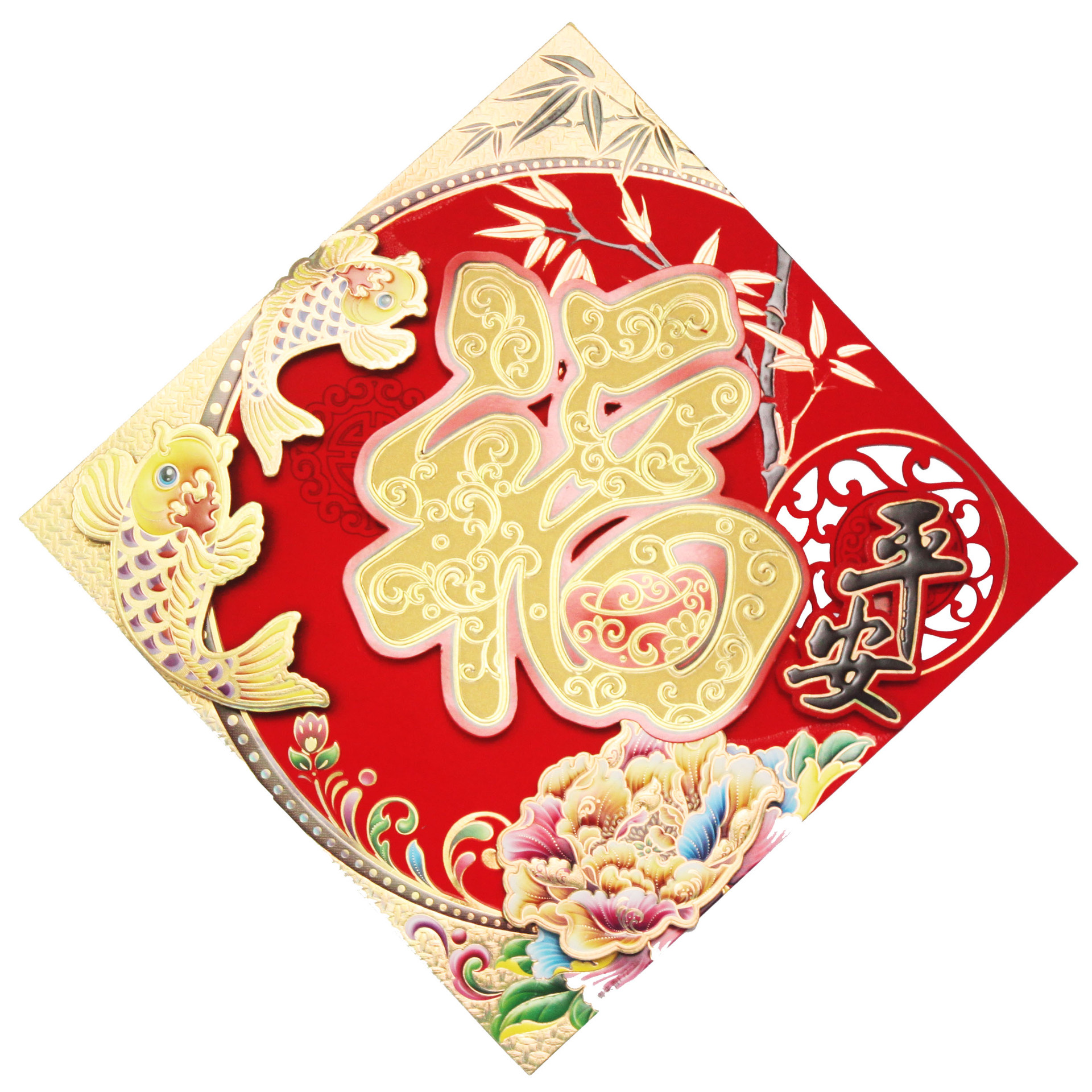 2017立体福字门贴夜光福新年装饰鸡年福字贴 春节年货礼品批发