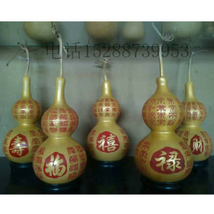 产地厂家直销天然葫芦 工艺葫芦 葫芦批发 江湖地摊 庙会礼品广告