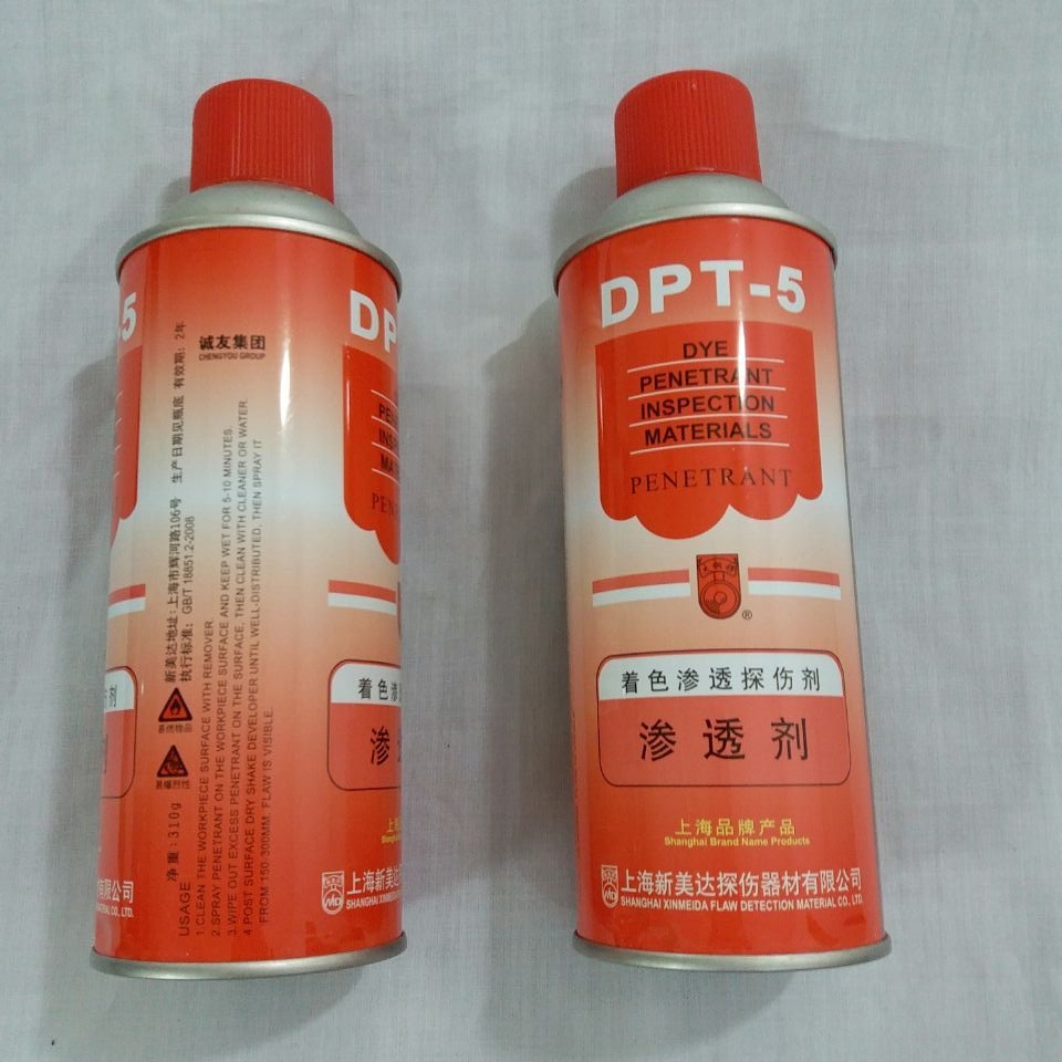 渗透剂探伤剂裂纹颜色检测喷剂impa物料617026专供舶舶物料