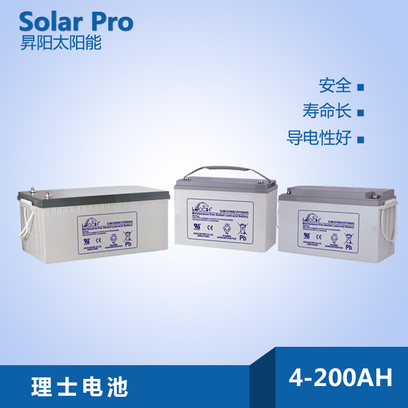 <font color=red>12</font><font color=red>V</font><font color=red>20</font><font color=red>AH</font> ѭh(hun)U<font color=red></font><font color=red>늳</font>  ̫<font color=red></font><font color=red>늳</font> <font color=red>12</font><font color=red>V</font><font color=red>20</font><font color=red>AH</font>