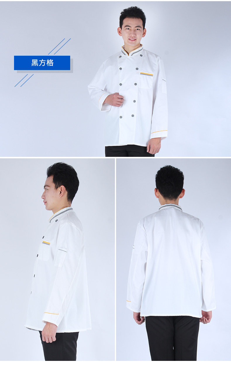 现货批发 定制男士长袖厨师服 酒店宾馆餐厅吸湿排汗厨师工作服
