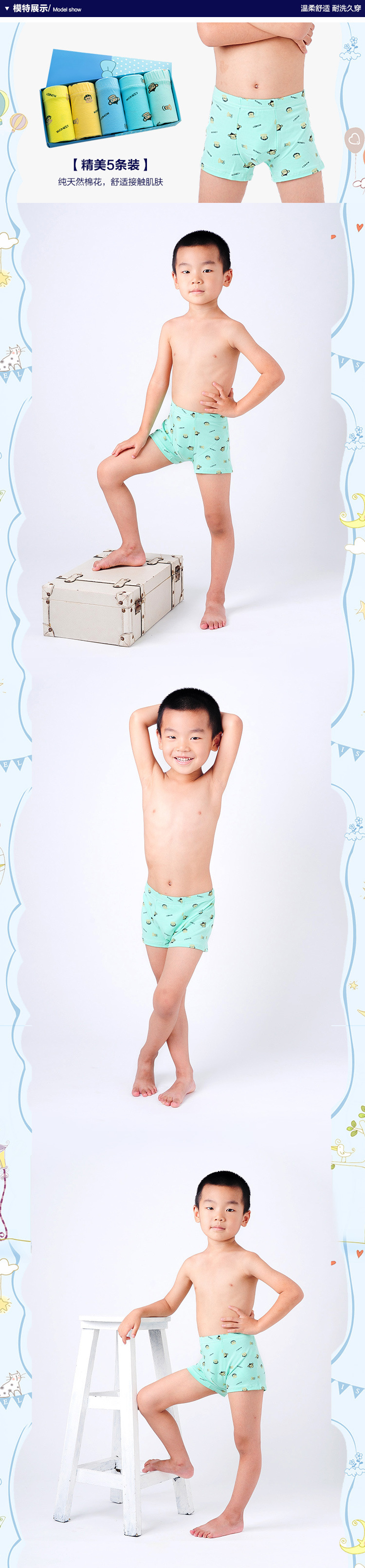新款卡通猴男童内裤5条盒装批发 纯棉舒适大童小男孩平角内裤