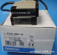 出售日本OMRON欧姆龙光电传感器E3JK-5M1-N全新原装正品